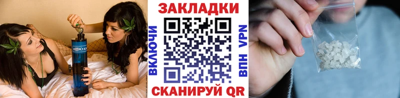 Где купить Энем Alpha PVP Меф мяу мяу