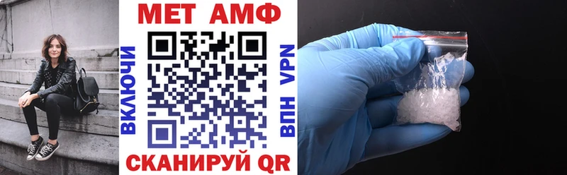 Amphetamine Premium  где продают   Энем 