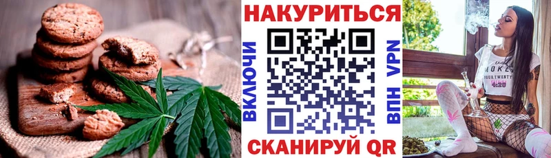 Cannafood марихуана  даркнет сайт  гидра ТОР  Энем 