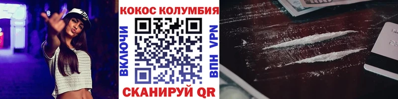 Cocaine 98%  купить наркоту  Энем 