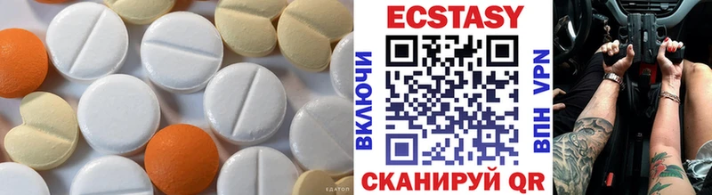 ссылка на мегу маркетплейс  Энем  ЭКСТАЗИ Дубай 
