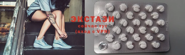 MDMA Premium VHQ Верхний Тагил