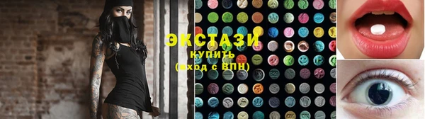 MDMA Premium VHQ Верхний Тагил
