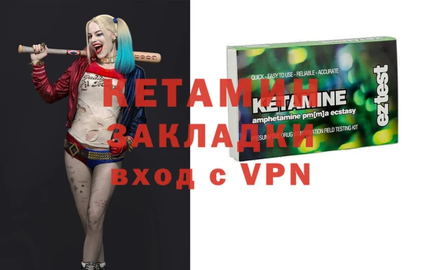 MDMA Premium VHQ Верхний Тагил