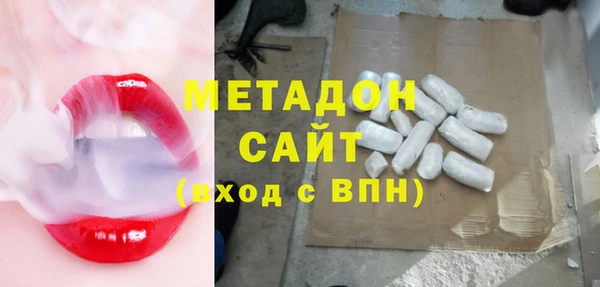 MDMA Premium VHQ Верхний Тагил