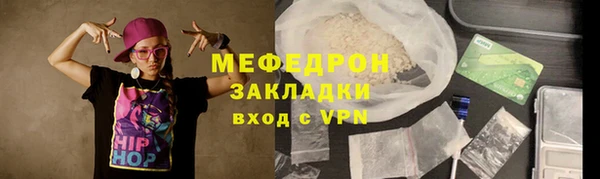 спиды Бронницы