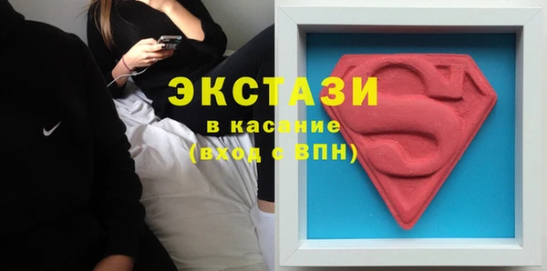 MDMA Premium VHQ Верхний Тагил