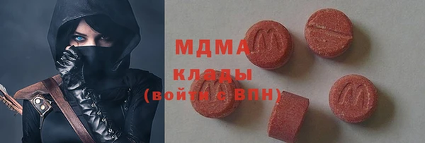 MDMA Premium VHQ Верхний Тагил