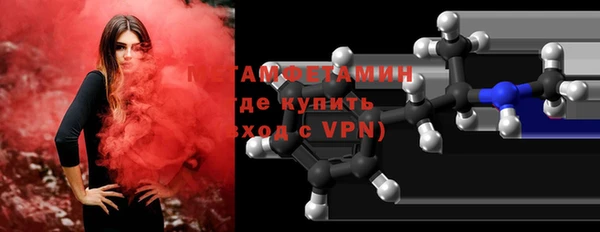 MDMA Premium VHQ Верхний Тагил