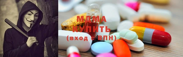 MDMA Premium VHQ Верхний Тагил
