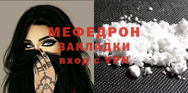 синтетический гашиш Бородино