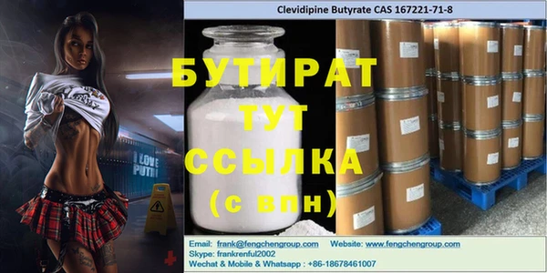 кокс Верея