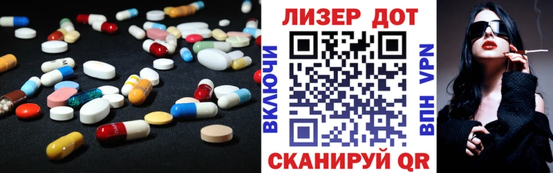 LSD-25 экстази ecstasy Энем