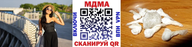 дарнет шоп  Энем  МДМА crystal 