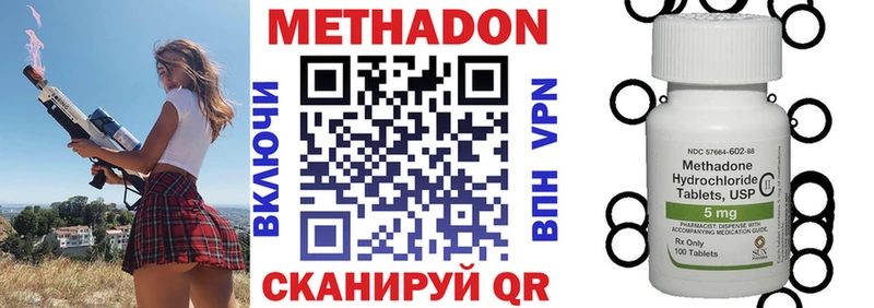 купить  цена  Энем  МЕТАДОН VHQ 