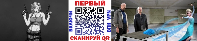 Первитин Декстрометамфетамин 99.9%  OMG   мориарти Telegram  Энем 